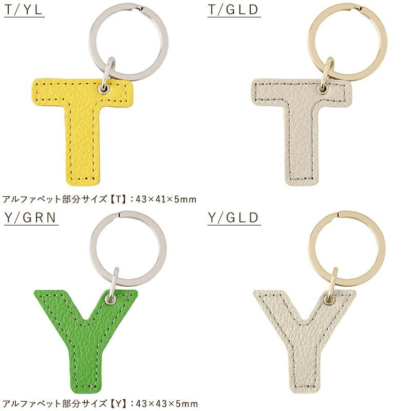 スリップオン キーリング 本革 アルファベット 日本製