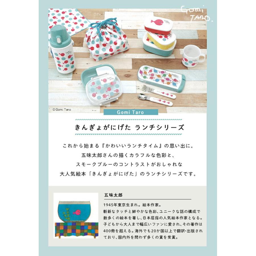 ランチクロス ハンカチ 風呂敷 お弁当包み お弁当つつみ 子供 きんぎょがにげた 五味太郎 女の子 男の子 キャラクター キッズ K06 023 ひだまり雑貨店サニースタイル 通販 Yahoo ショッピング