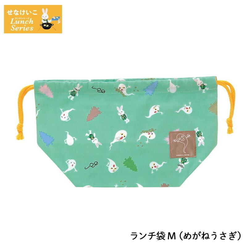 カラフルアニマル☆ライオン ランチョンマット お弁当袋 コップ袋