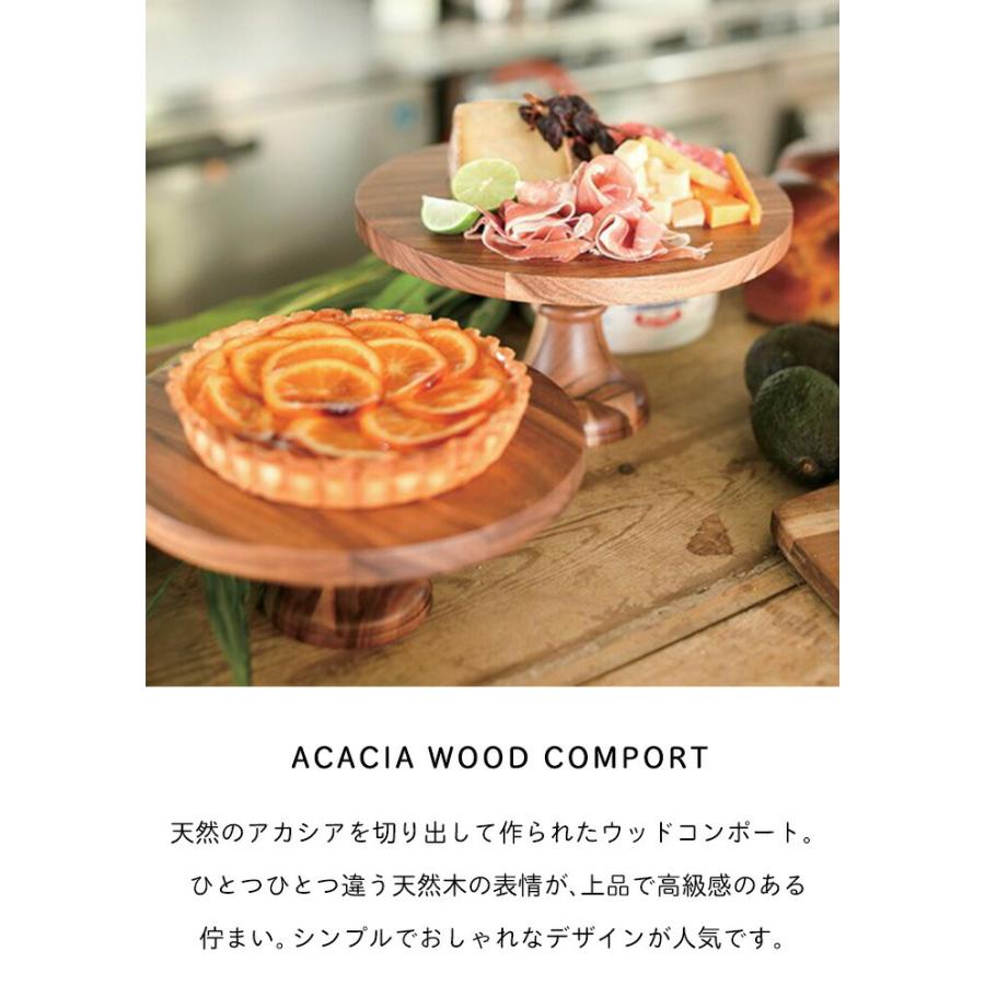 DULTON アカシア ウッドコンポート Mサイズ コンポート 木製 皿 ケーキ