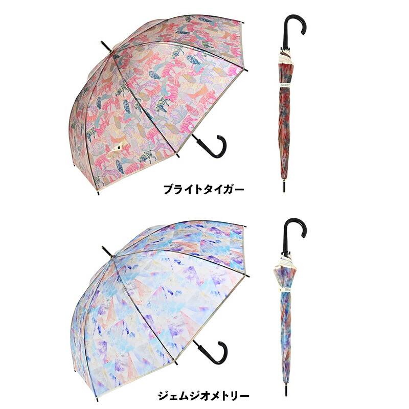 新品同様美品★ヒグチユウコ 長傘 アンブレラ 限定品 レア ギュスターヴ KiU（キウ） 雨傘 長傘 ジャンプ傘 プラスチックアンブレラ ビニール傘