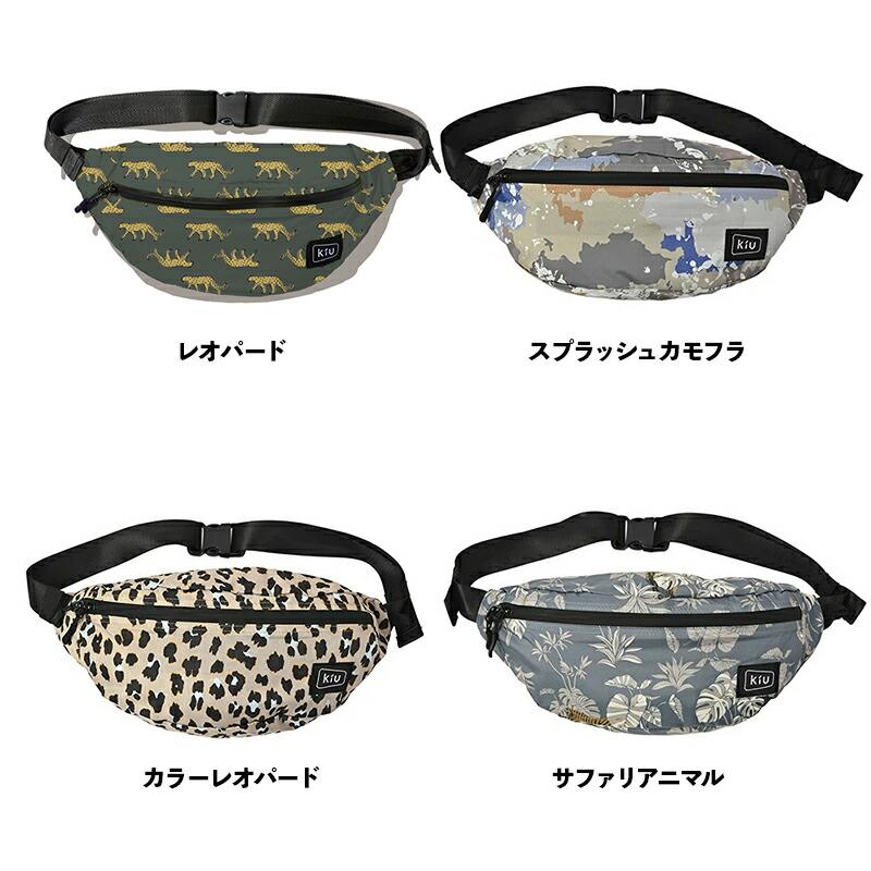 KiU（キウ） メール便は送料無料 ボディバッグ ウエストポーチ バッグ