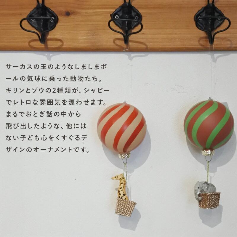 ツリー オーナメント クリスマスインテリア クリスマスグッズ サーカス