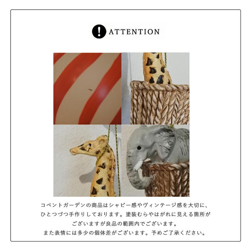 ツリー オーナメント クリスマスインテリア クリスマスグッズ サーカス
