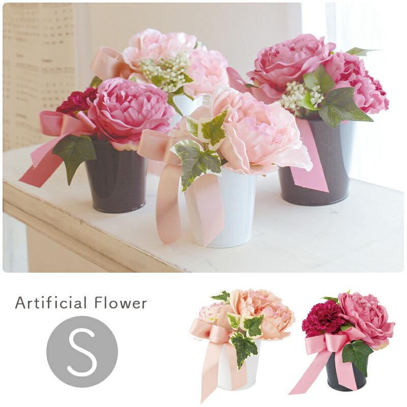 カーネーション 消臭アーティフィシャルフラワー S フラワー