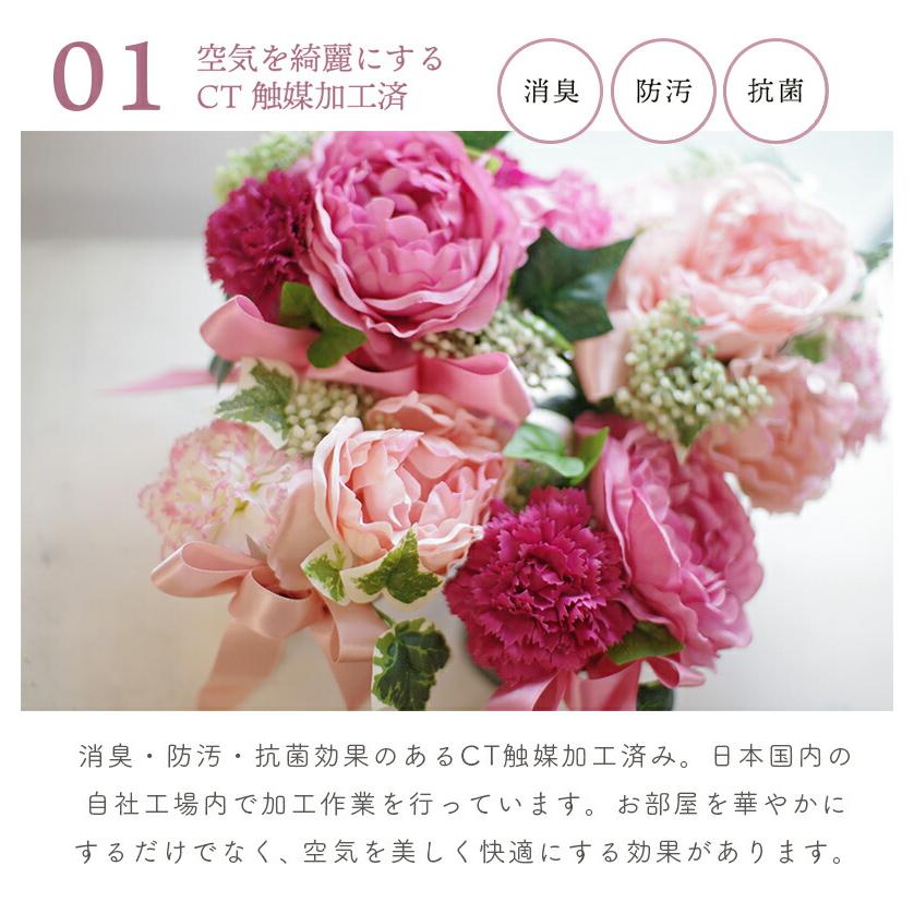 カーネーション 消臭アーティフィシャルフラワー S フラワー