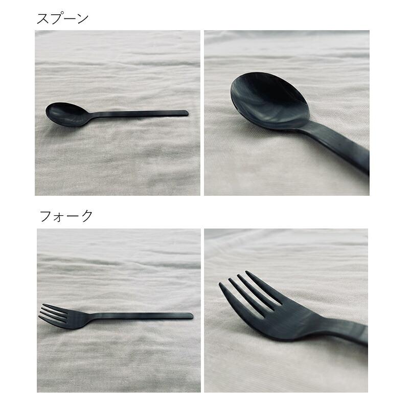 SALUS カトラリーセット 機内食カトラリー 5点セット ブラック 小さめ