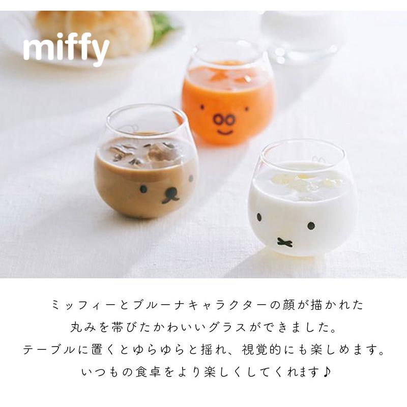 人気のファッションブランド! ミッフィー マスキングテープ マステ テープ miffy インテリア 文房具 文具 事務用品 モノトーン フェイス babylonrooftop.com.au 人気のファッションブランド! ミッフィー マスキングテープ マステ テープ miffy インテリア 文房具 文具 事務用品 モノトーン フェイス babylonrooftop.com.au