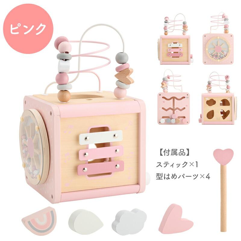アクティビティキューブ 1歳半〜 1歳 2歳 誕生日プレゼント エデュテ