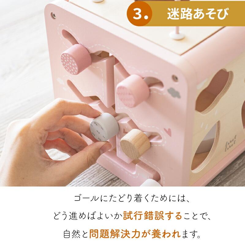 アクティビティキューブ 1歳半〜 1歳 2歳 誕生日プレゼント エデュテ