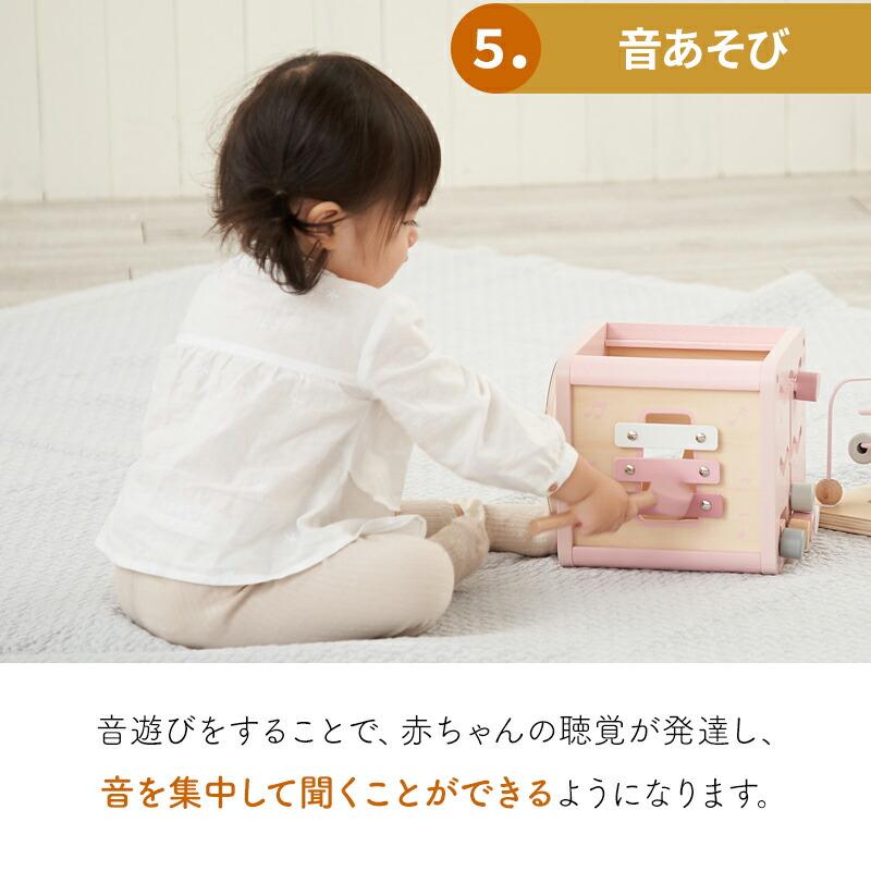 ご確認用になります。可愛いぃプレゼント　キューブ アクティビティキューブ 1歳半〜 1歳 2歳 誕生日プレゼント エデュテ