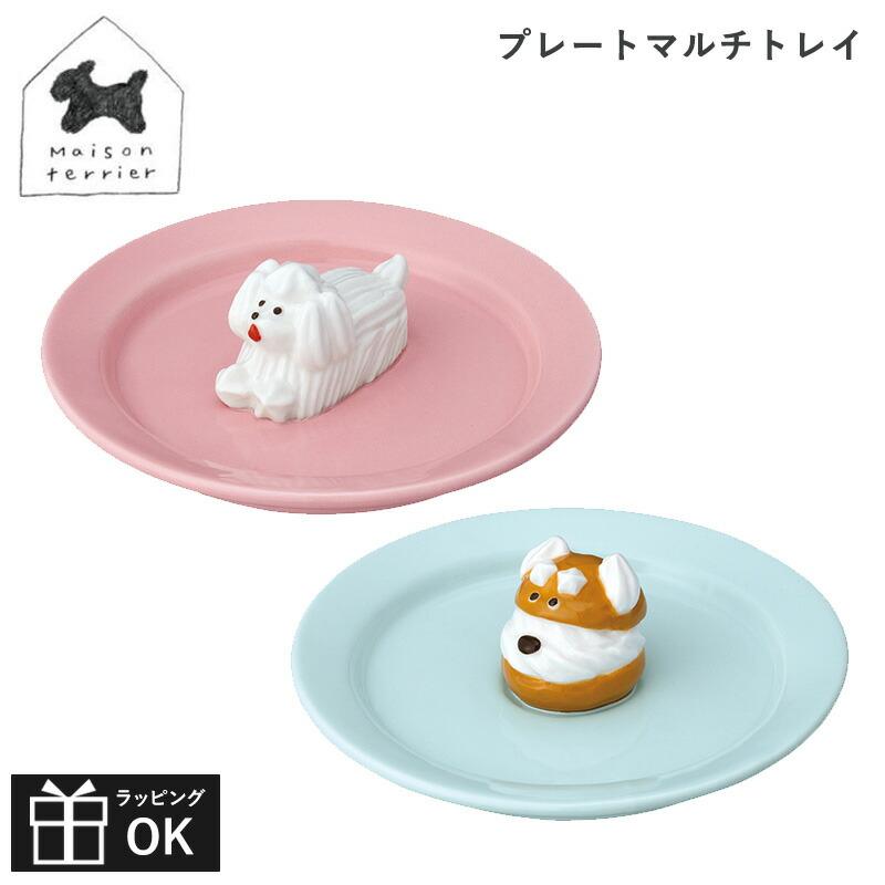 メゾンテリア　デコレ　コラボ商品6点セット DECOLE（デコレ） Maison terrier メゾンテリア プレート マルチトレイ
