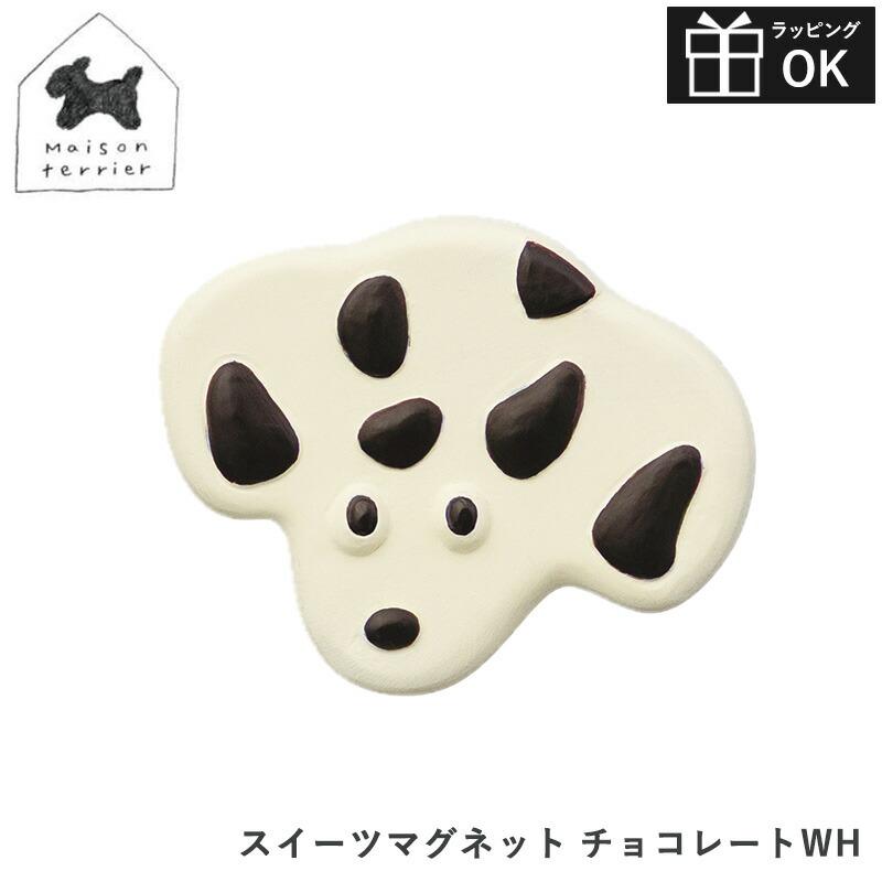 DECOLE（デコレ） Maison terrier メゾンテリア スイーツマグネット
