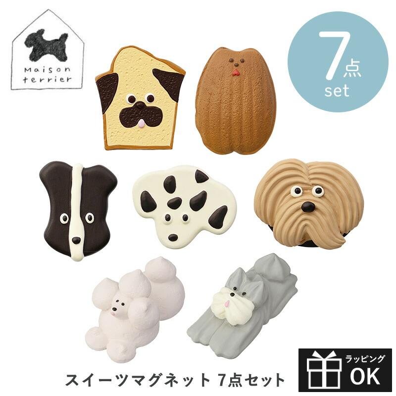 DECOLE（デコレ） Maison terrier メゾンテリア スイーツマグネット 7