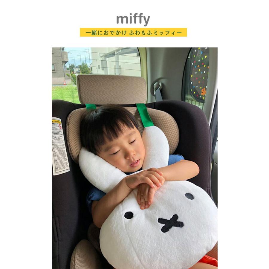 ミッフィー シートベルト 子供 クッション 枕 シートベルトクッション 一緒におでかけふわもふミッフィー Miffy ブルーナ Lic Mf0011 ひだまり雑貨店サニースタイル 通販 Yahoo ショッピング