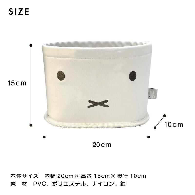 ミッフィー ダストボックス 車 かわいい おしゃれ シンプル 車用 カーグッズ ゴミ箱 ごみ箱 Miffy ブルーナ うさこちゃん うさぎ Lic Mf0029 ひだまり雑貨店サニースタイル 通販 Yahoo ショッピング