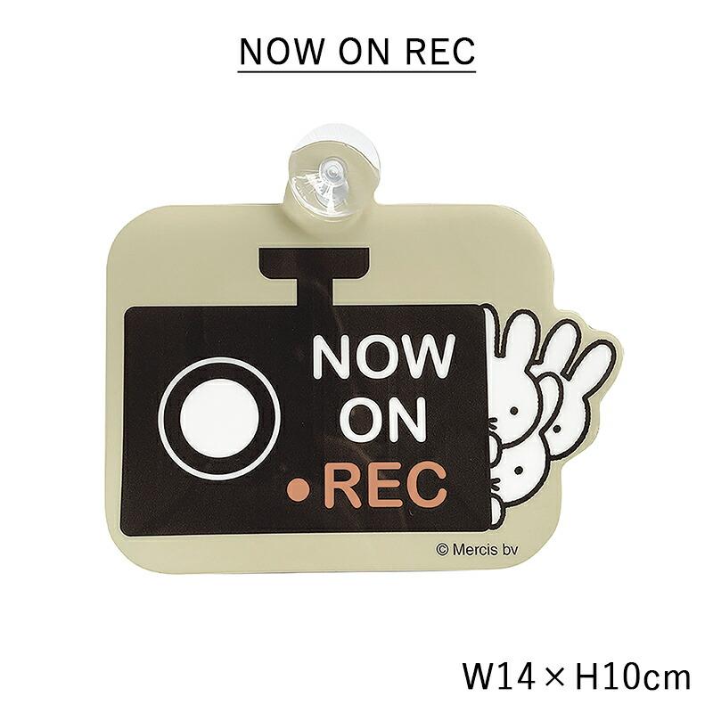 Miffy MIFFY ミッフィー miffi ミッフィ 吸盤 カーサイン