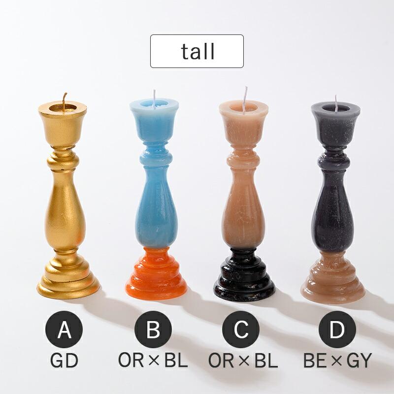 キャンドル キャンドルスティック 蝋燭 ろうそく ハロウィン