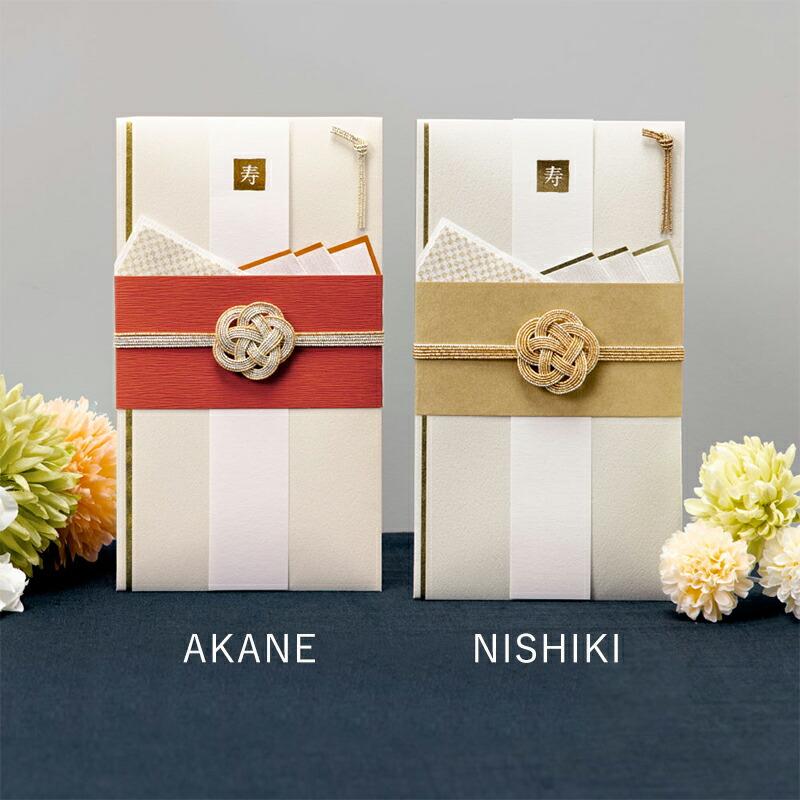 ご祝儀袋 結婚 入籍 挙式 金封 お祝い袋 お祝 祝儀袋 祝儀 封筒 ご祝儀袋 結婚 入籍 挙式 金封 お祝い袋 お祝 祝儀袋 祝儀 封筒