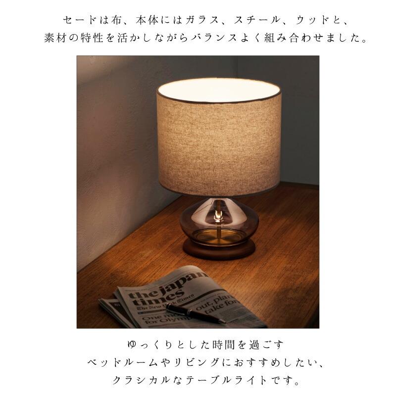 最終値下げ❣️レトロ❣️希少❣️インテリアスタンドライドテーブル❣️ INTERFORM Lorencio ロレンシオ テーブルライト 卓上スタンドライト