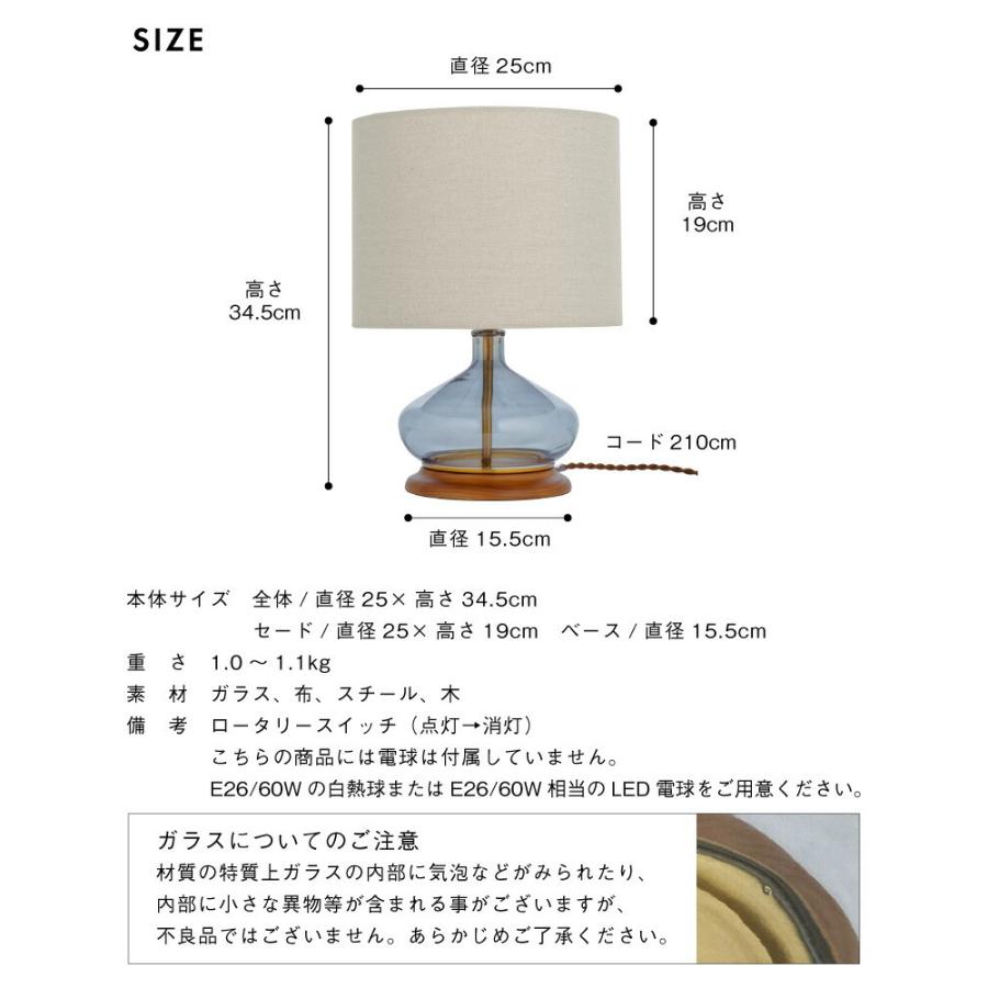 INTERFORM Lorencio ロレンシオ テーブルライト 卓上スタンドライト