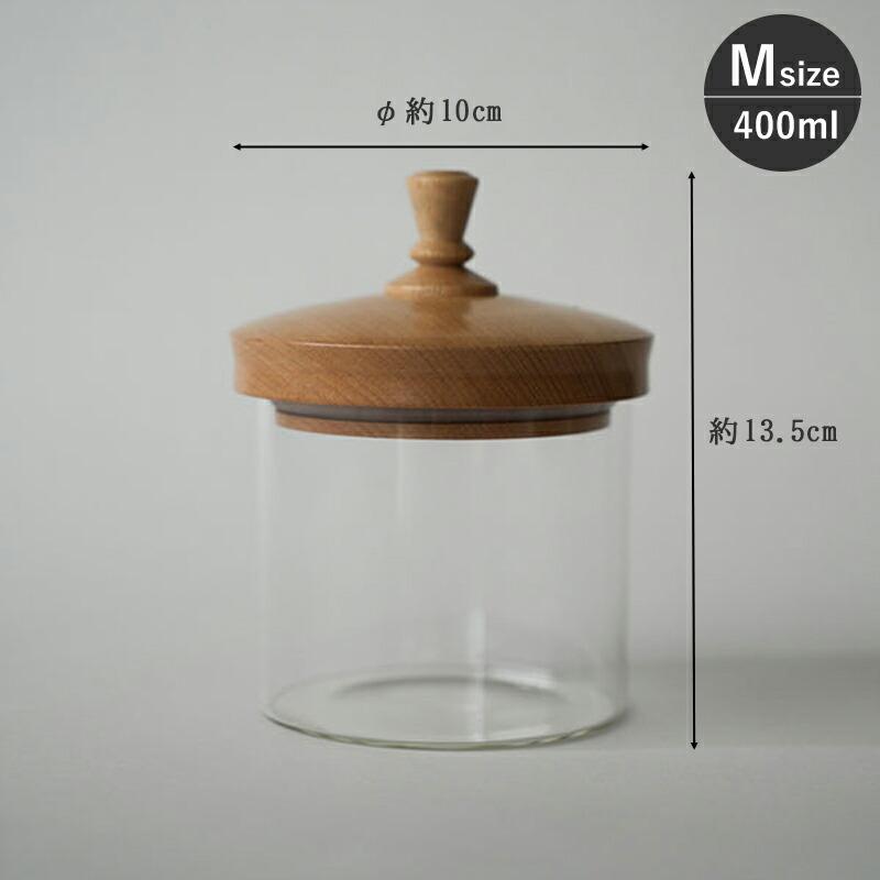 ティムガラスジャー M ガラスジャー ティム ストッカー ふた付き 蓋