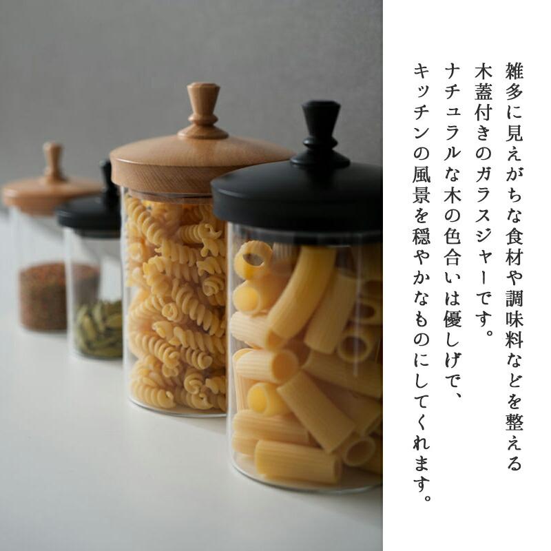 ティムガラスジャー M ガラスジャー ティム ストッカー ふた付き 蓋