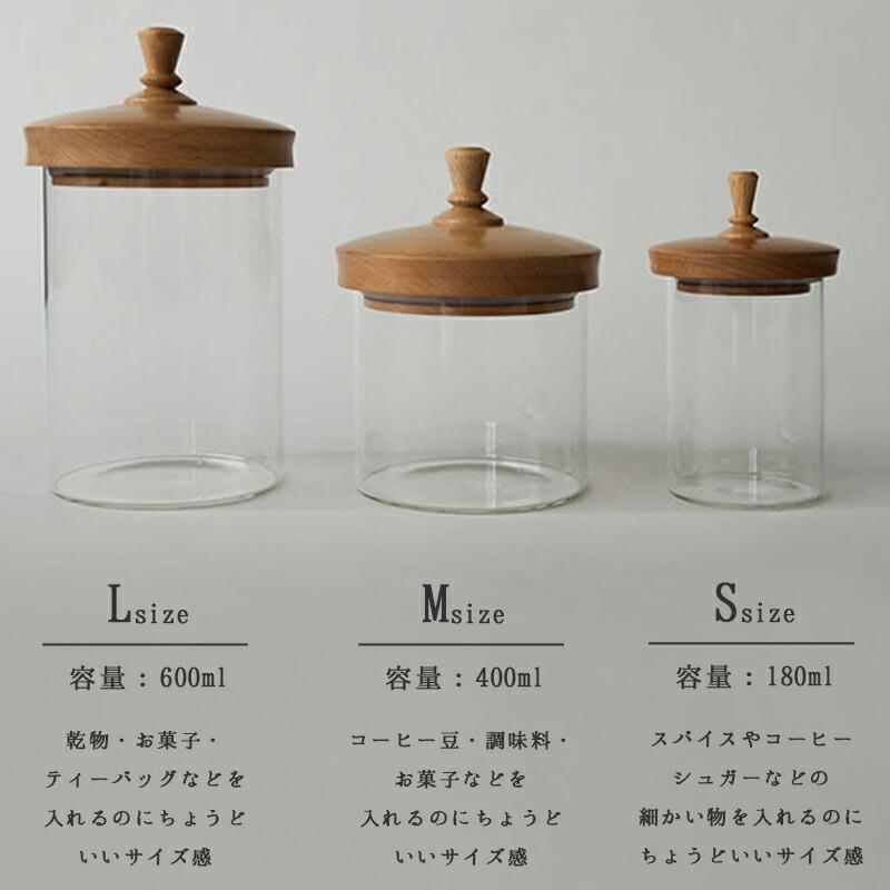 ティムガラスジャー M ガラスジャー ティム ストッカー ふた付き