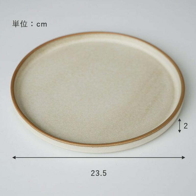 丸皿 皿 おしゃれ プレート お皿 Mサイズ 23cm マット ブラック
