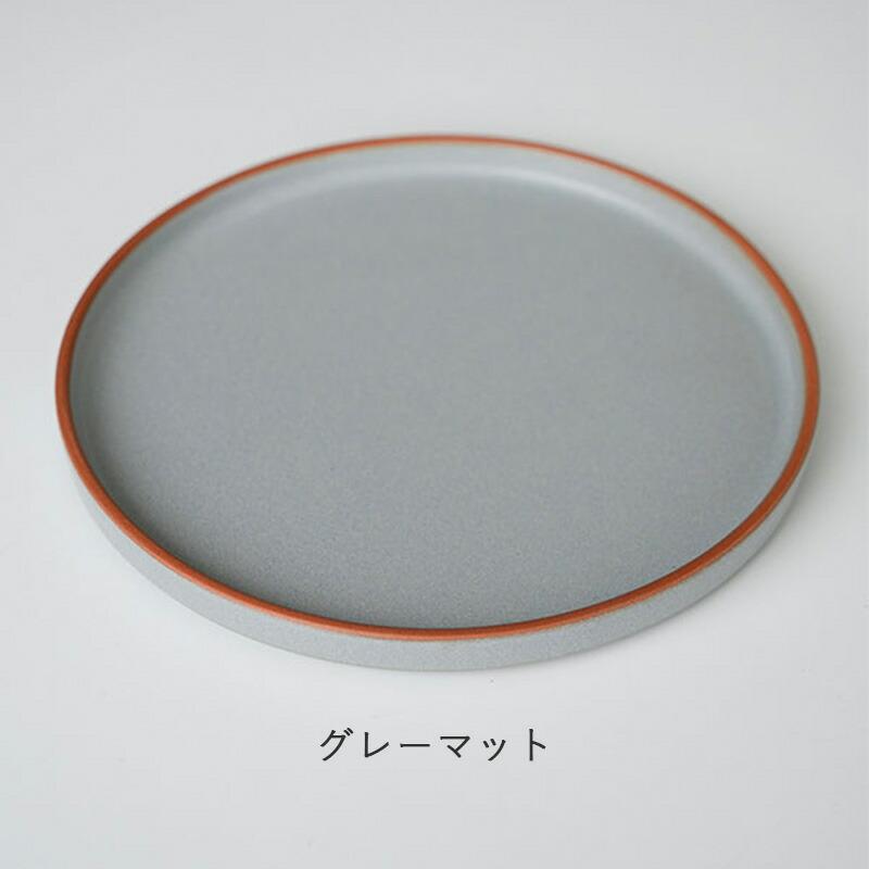 丸皿 皿 おしゃれ プレート お皿 Mサイズ 23cm マット ブラック