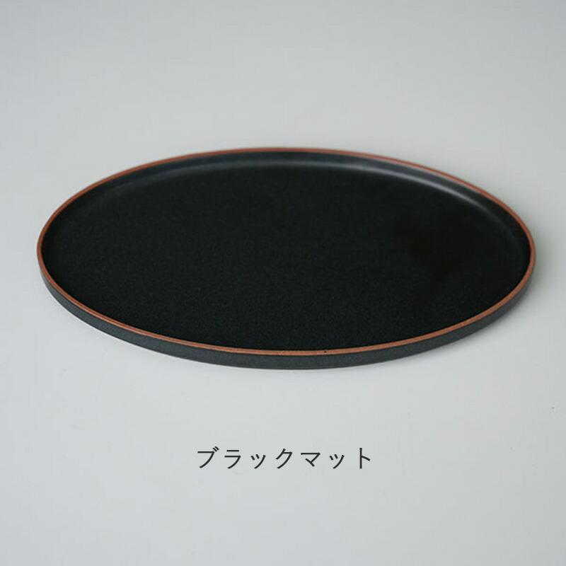 AXCIS（アクシス） オーバル 丸皿 皿 おしゃれ プレート お皿 Mサイズ