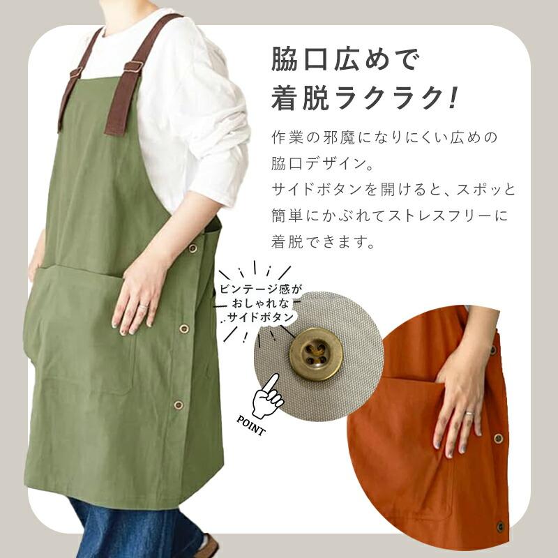 favori（ファボリ） エプロン かぶるだけ カバーオールエプロン メンズ