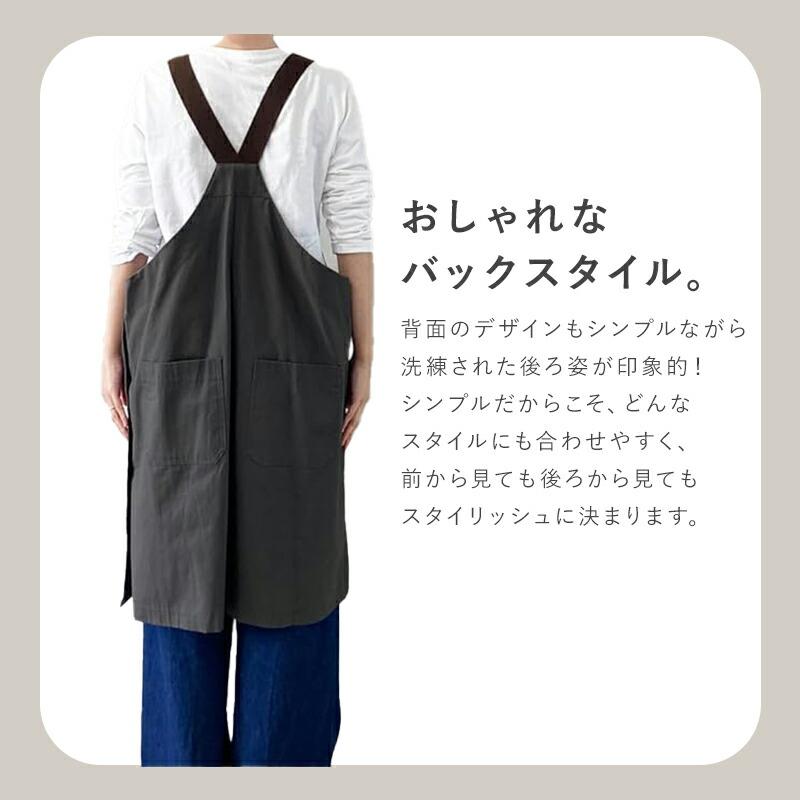 favori（ファボリ） エプロン かぶるだけ カバーオールエプロン メンズ