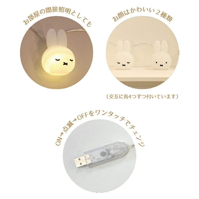T'S FACTORY MIFFY ミッフィー miffi ミッフィ ディックブルーナ