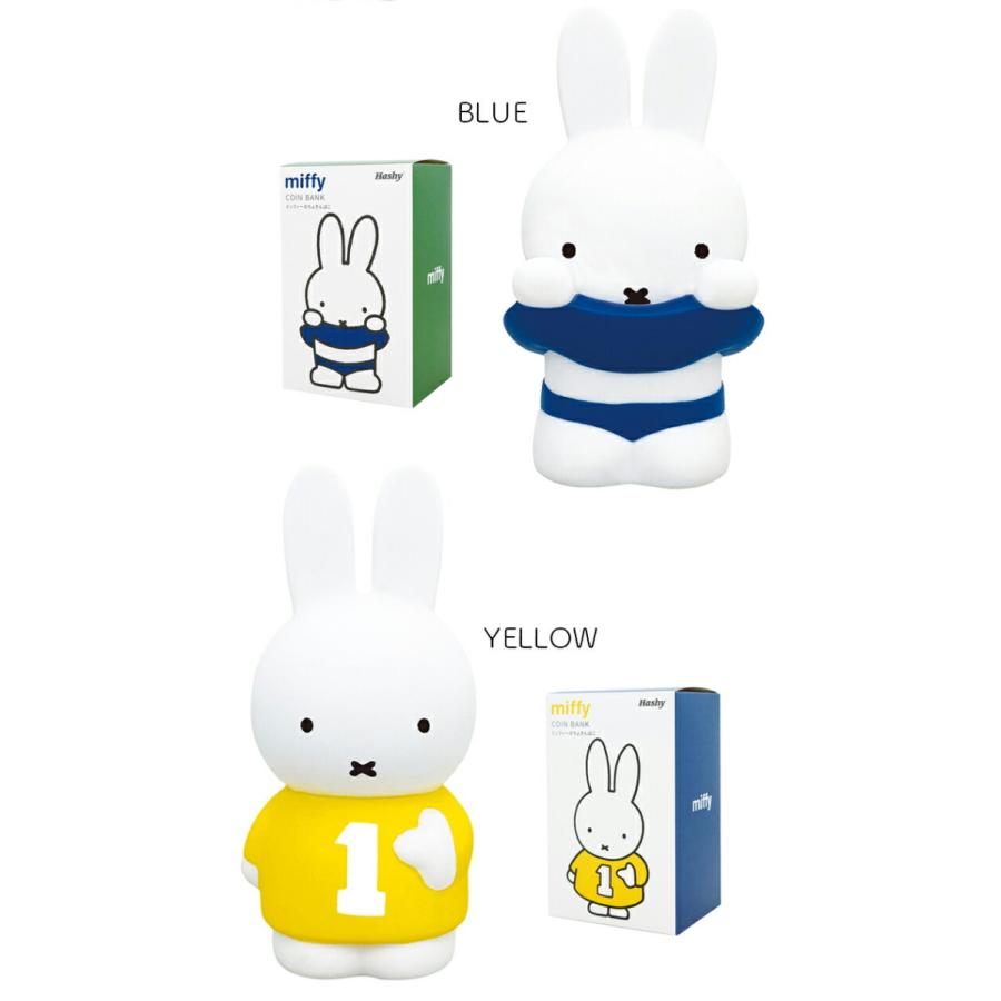 ミッフィー 貯金箱 ミッフィーのちょきんばこ Miffy Dick Bruna ディックブルーナ うさこちゃん うさぎ マスコット 置物 インテリア Mf 40 ひだまり雑貨店サニースタイル 通販 Yahoo ショッピング