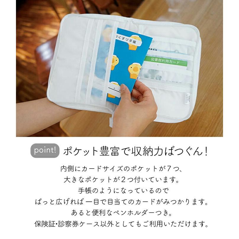 母子手帳ケース ミッフィースポーツ 保険証 診察券ケース 軽い コンパクト 保険証ケース 診察券ケース 可愛い 大容量 ファスナー 見開き Mf 43 ひだまり雑貨店サニースタイル 通販 Yahoo ショッピング