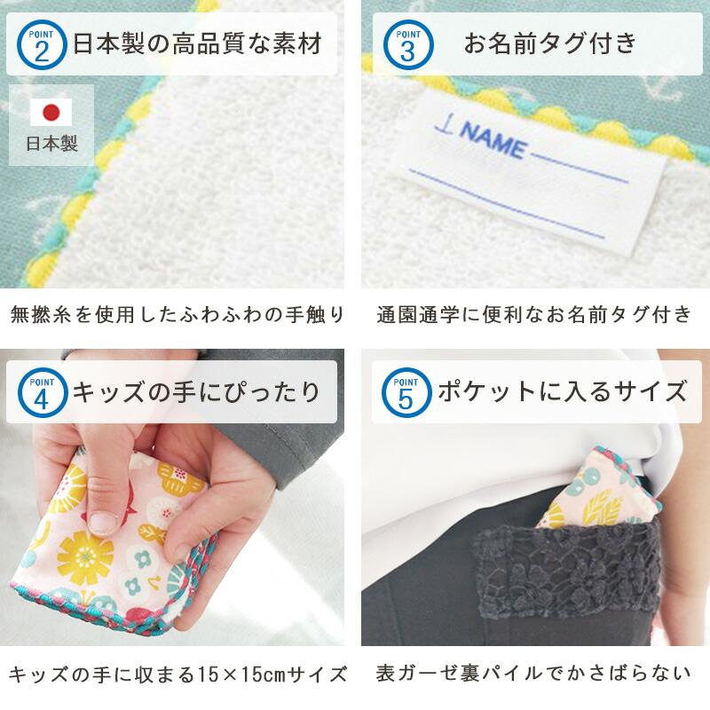 COCO WALK メール便は送料無料 cocowalk 日本製 ミニハンカチ 3枚  