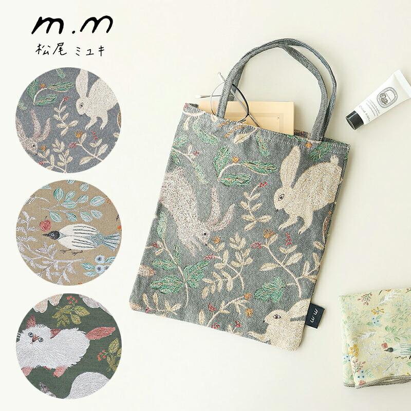 松尾ミユキ ミニバッグ トートバッグ トート バッグ ねこ 花柄 鳥