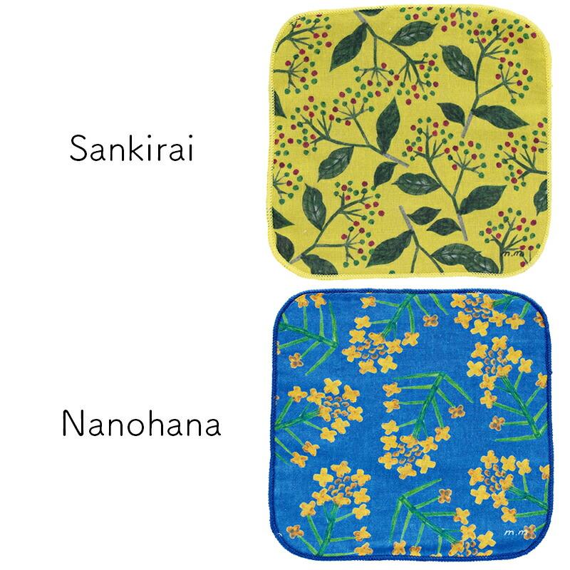 015 4重 ガーゼハンカチ ハンドメイド ハンカチ 3枚セット☆北欧花柄 015 4重 ガーゼハンカチ ハンドメイド ハンカチ 3枚セット☆北欧花柄