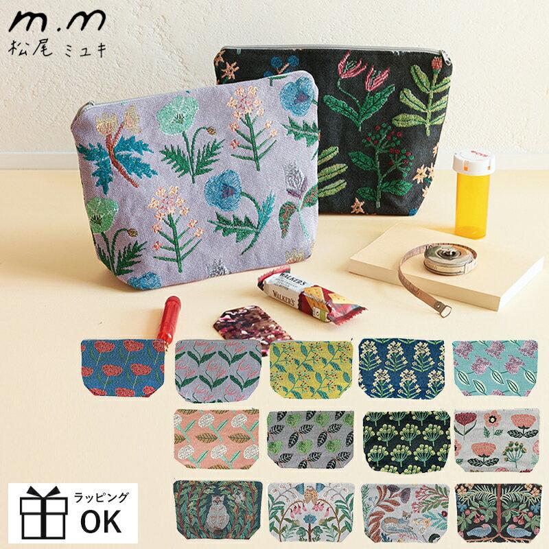 松尾ミユキ ポーチ トラベルポーチ コスメポーチ 化粧ポーチ 小物入れ