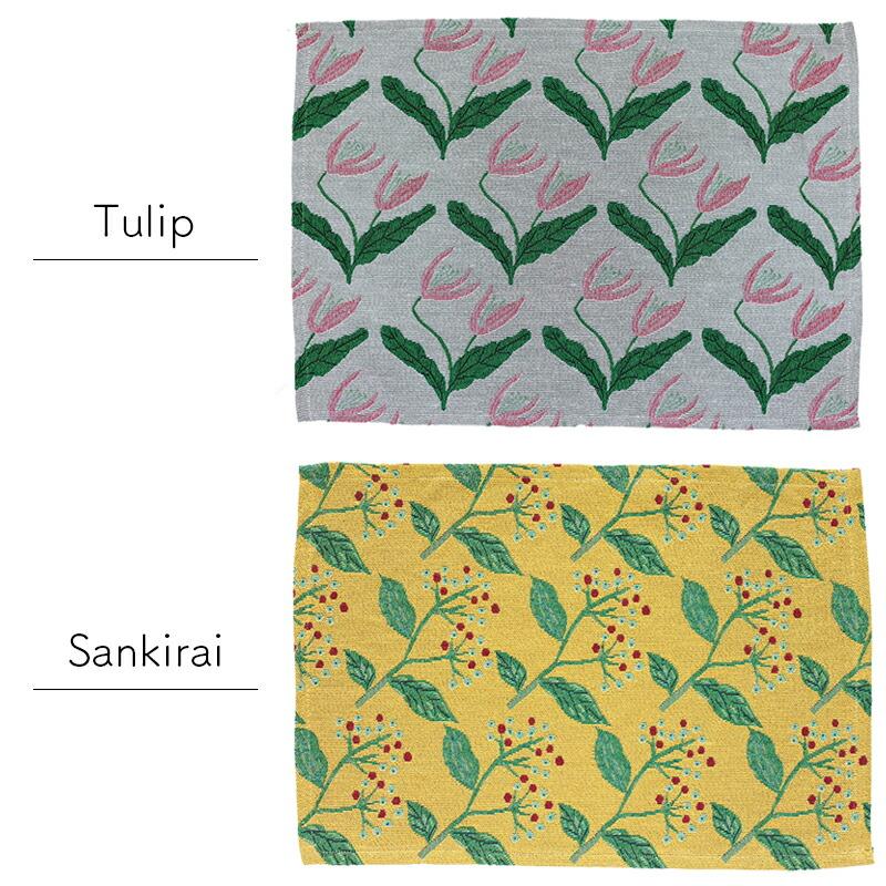 松尾ミユキ ランチョンマット おしゃれ プレースマット 花柄 北欧