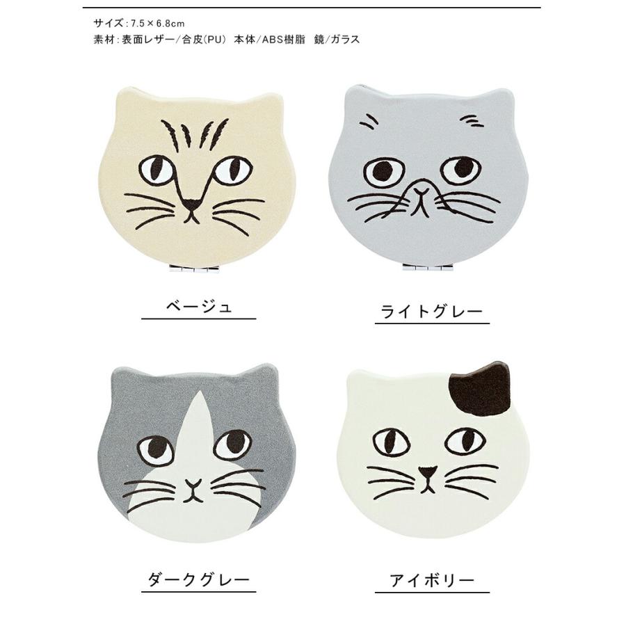 松尾ミユキ コンパクトミラー ミラー 鏡 手鏡 猫 ねこ ネコ 北欧 拡大