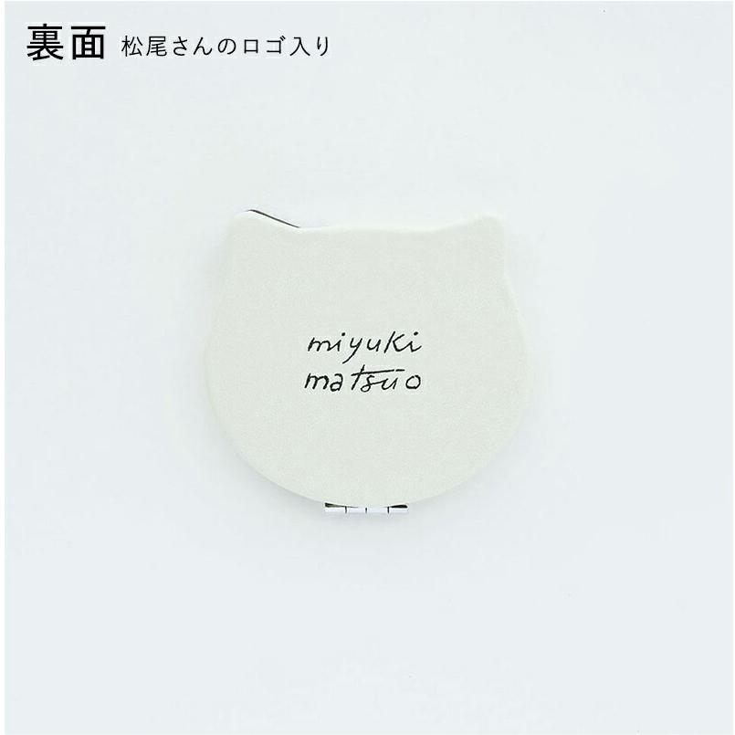 松尾ミユキ コンパクトミラー ミラー 鏡 手鏡 猫 ねこ ネコ 北欧 拡大