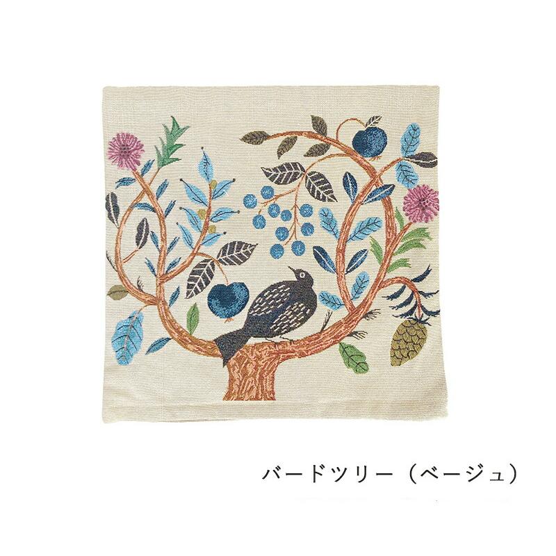 松尾ミユキ クッションカバー クッション バードツリー 鳥 北欧