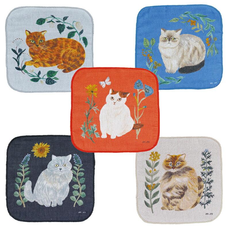 松尾ミユキ ガーゼハンドタオル ガーゼ ハンカチ ねこ 猫 ネコ 20×20cm