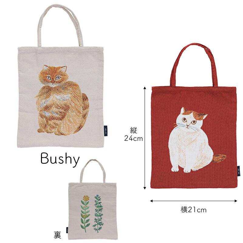 松尾ミユキ ミニバッグ トートバッグ トート ミニトートバッグ ねこ 猫 