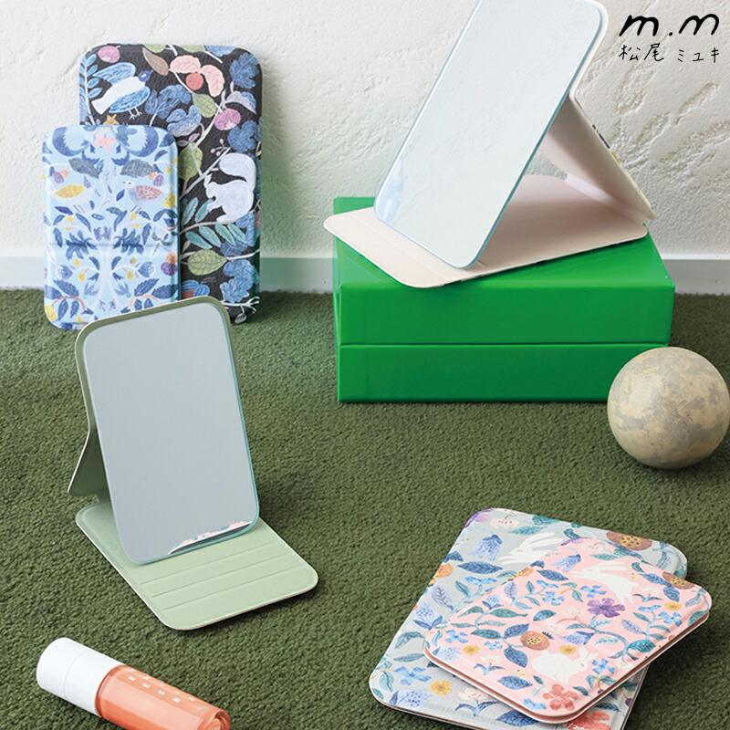 松尾ミユキ スタンドミラー 手鏡 コンパクトミラー 折りたたみミラー