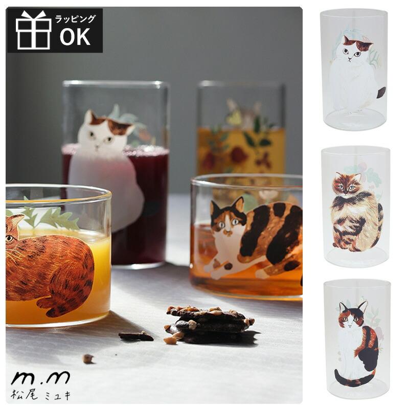 コップ Amazon | ダブルウォールグラス270ml耐熱グラスカップ二重構造断熱結露