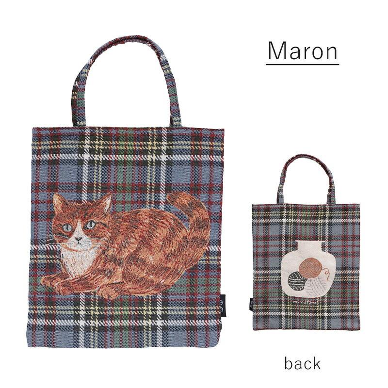 新品　松尾ミユキ　ミニトート　ミニバッグ　maron 猫　ねこ　ネコ　キャット 松尾ミユキ ミニバッグ トートバッグ トート ミニトート バッグ