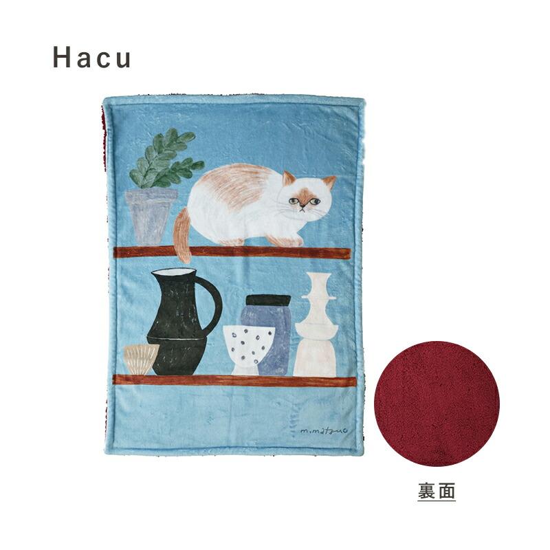 松尾ミユキ ボアブランケット ブランケット ひざ掛け ねこイラスト